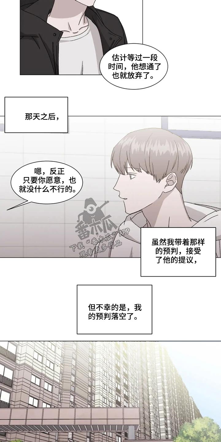 第18话6