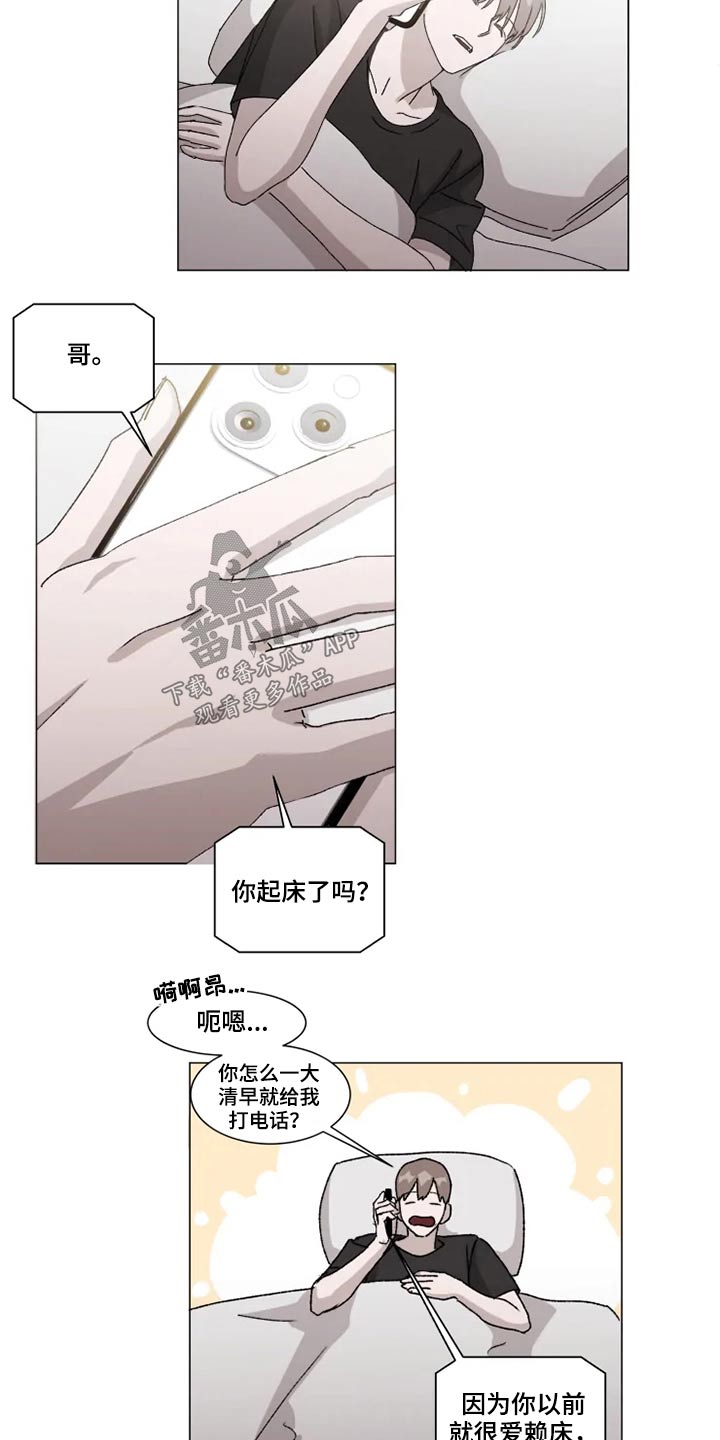第18话8