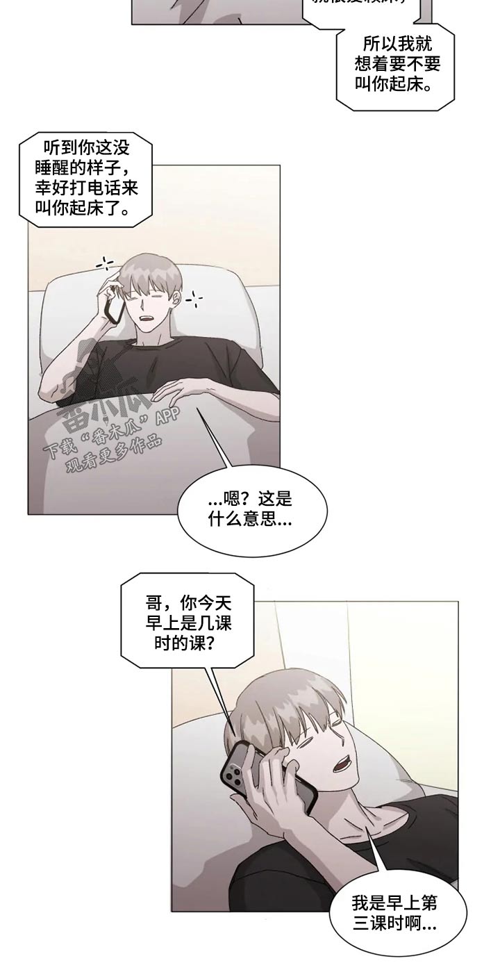 第18话9