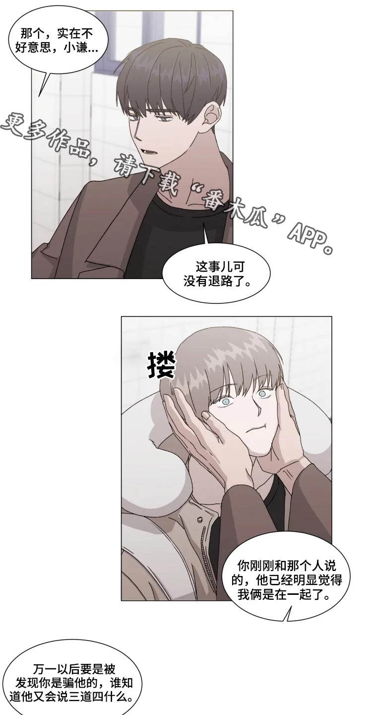 第17话0