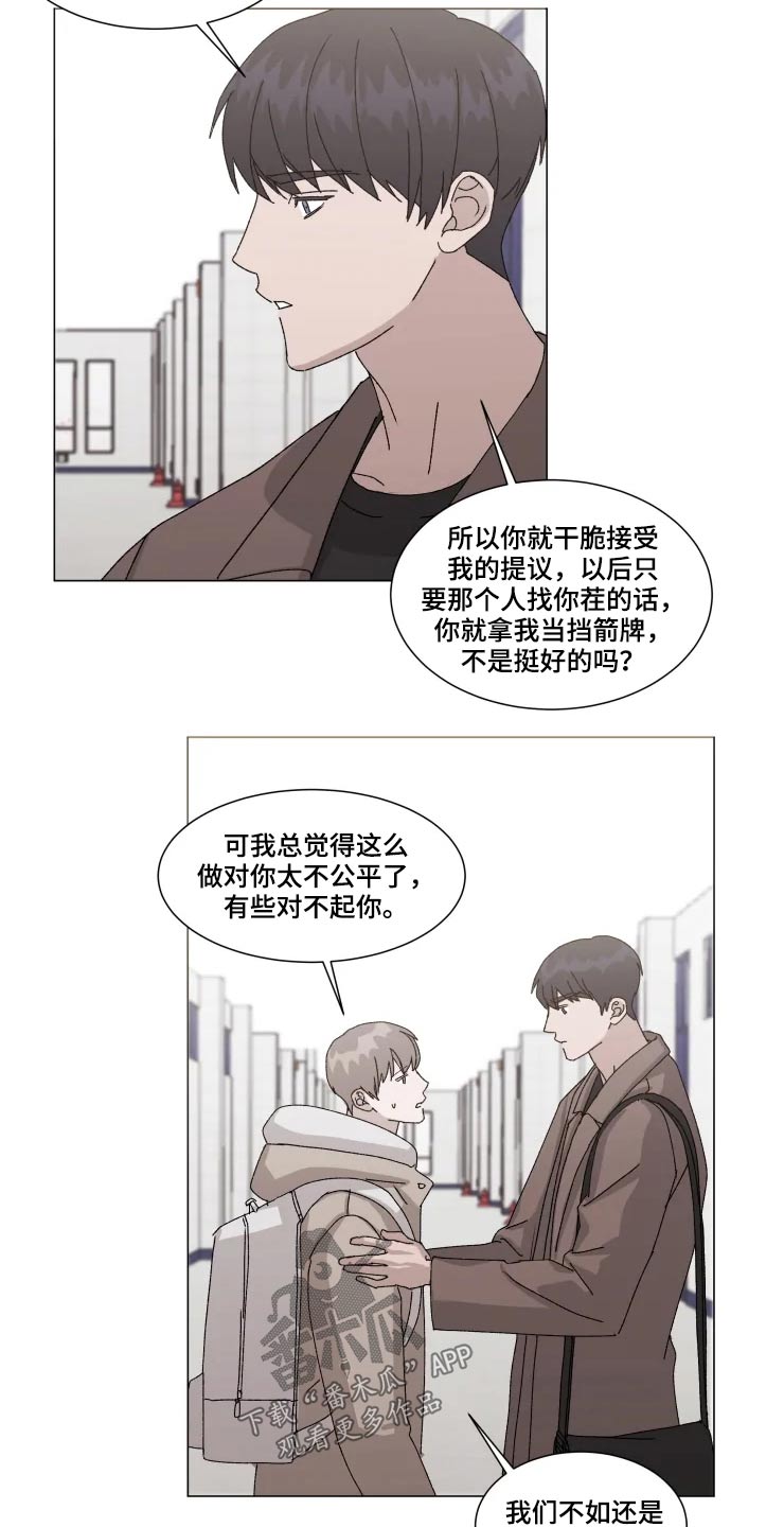 第17话1