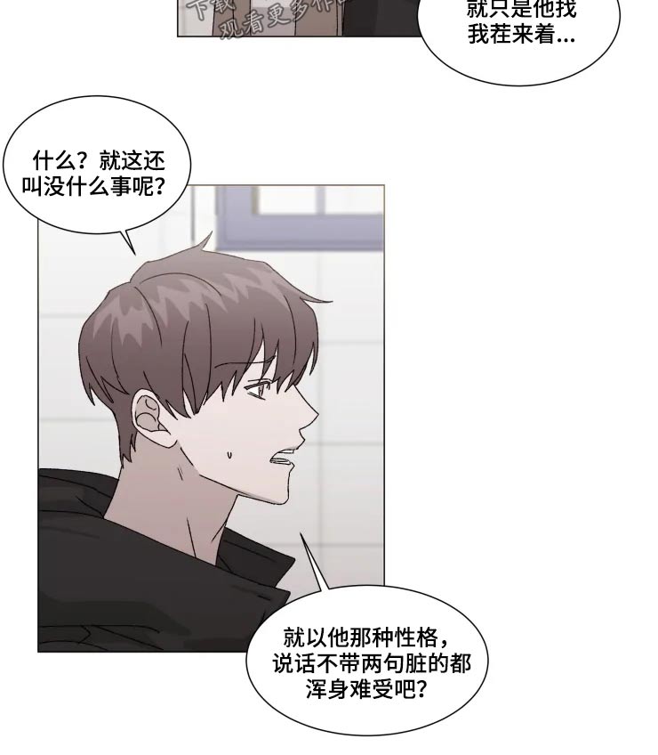 第17话10