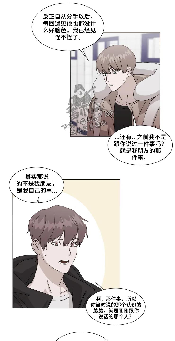 第17话11
