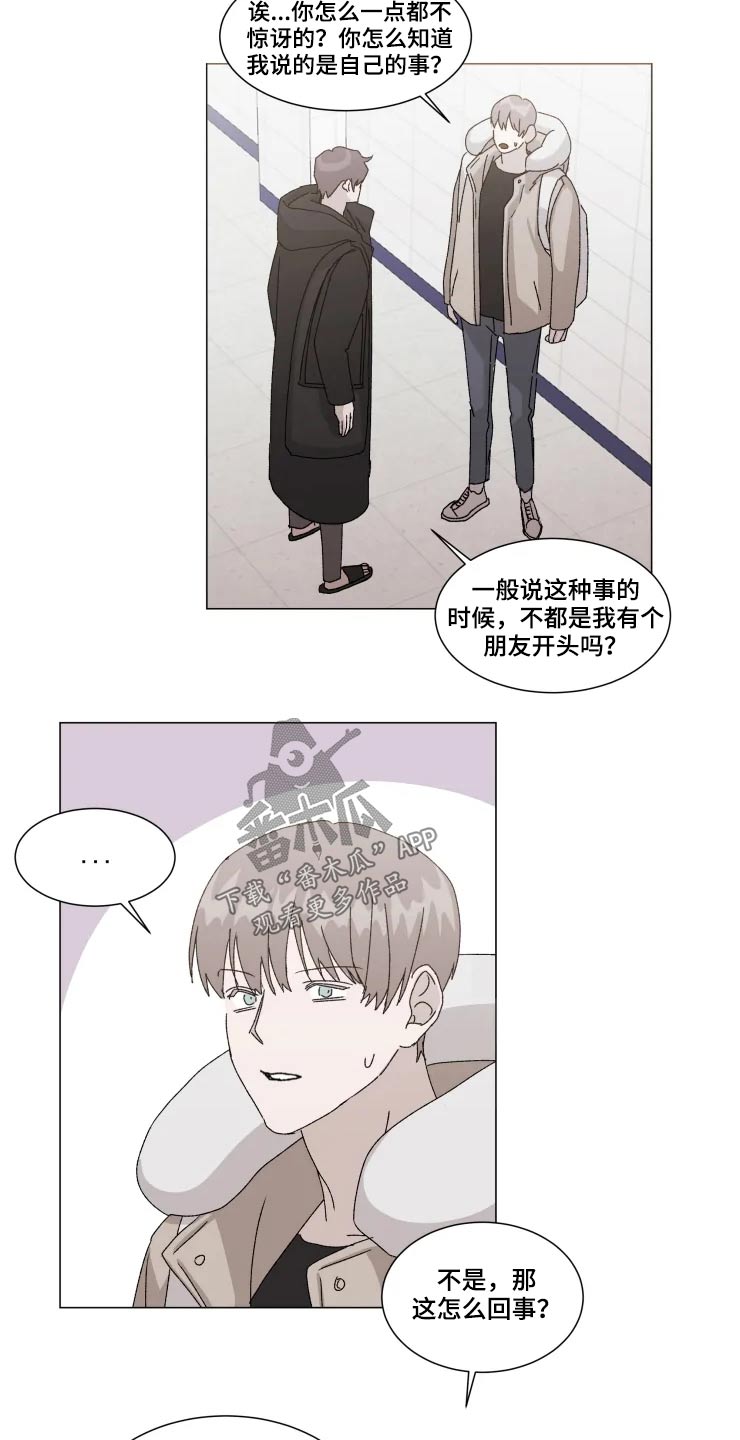 第17话12