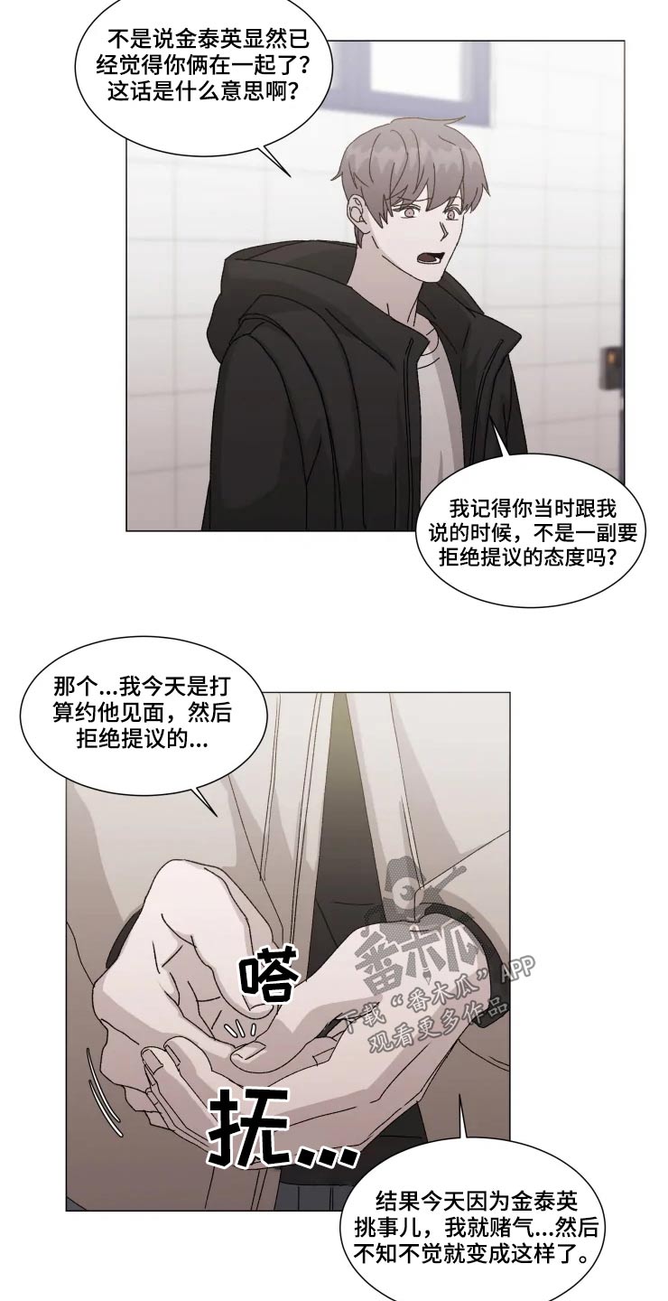 第17话13
