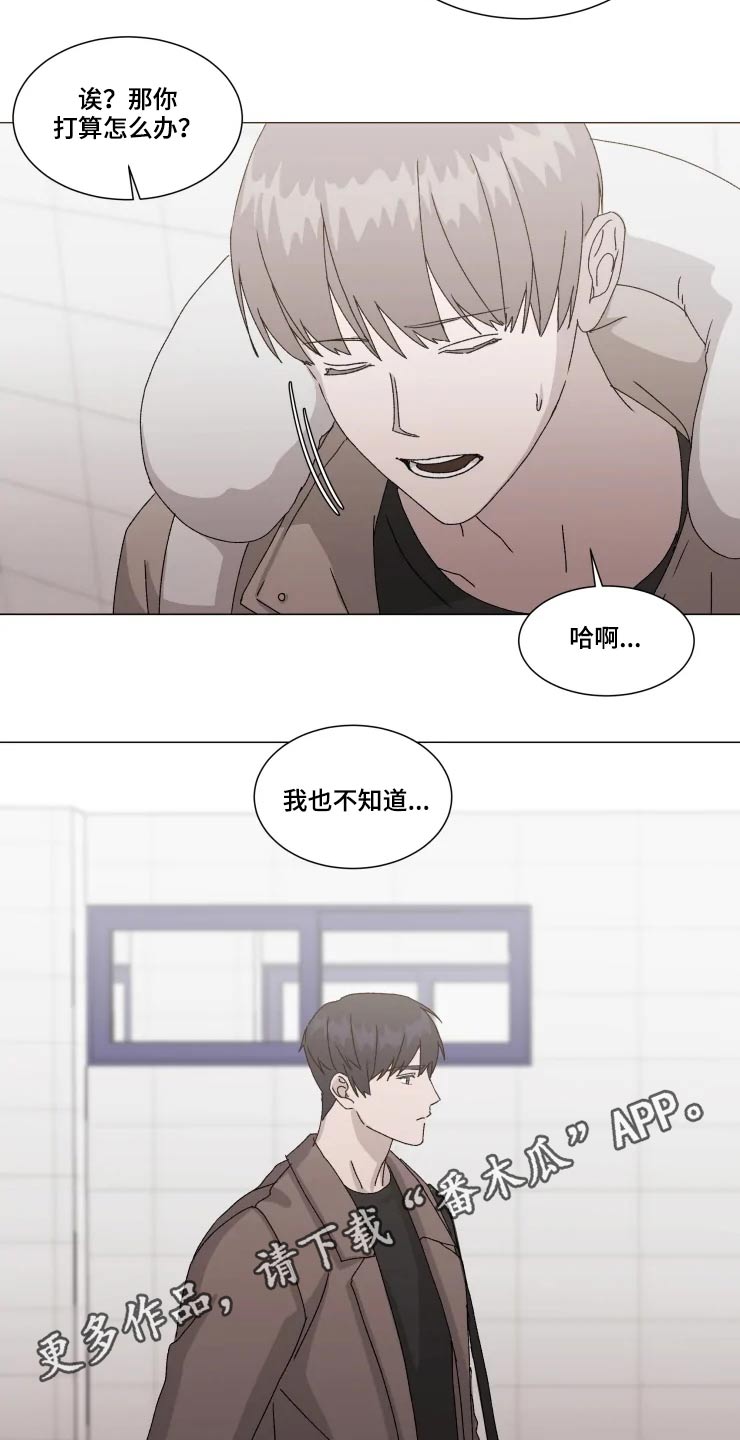 第17话14