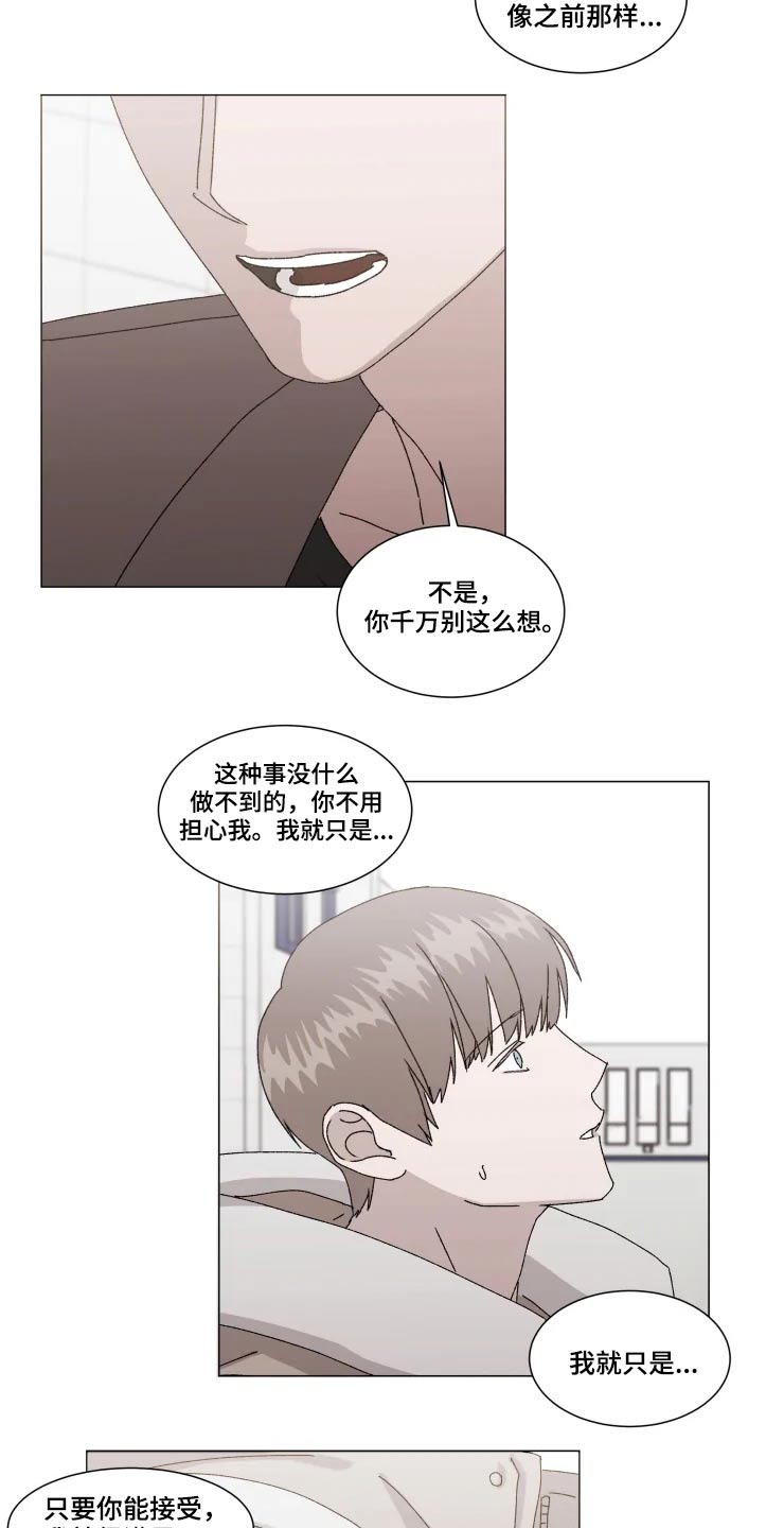 第17话2