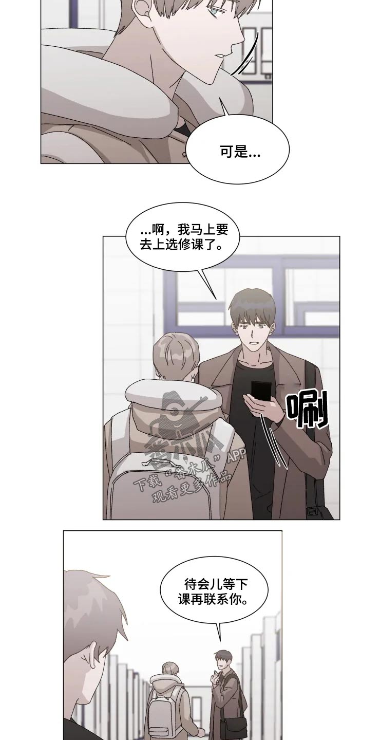 第17话4