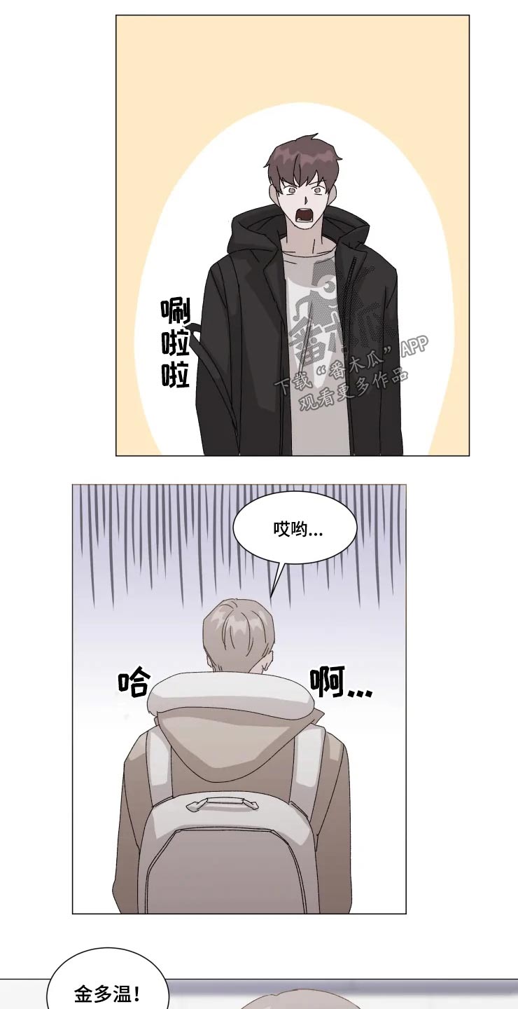 第17话6