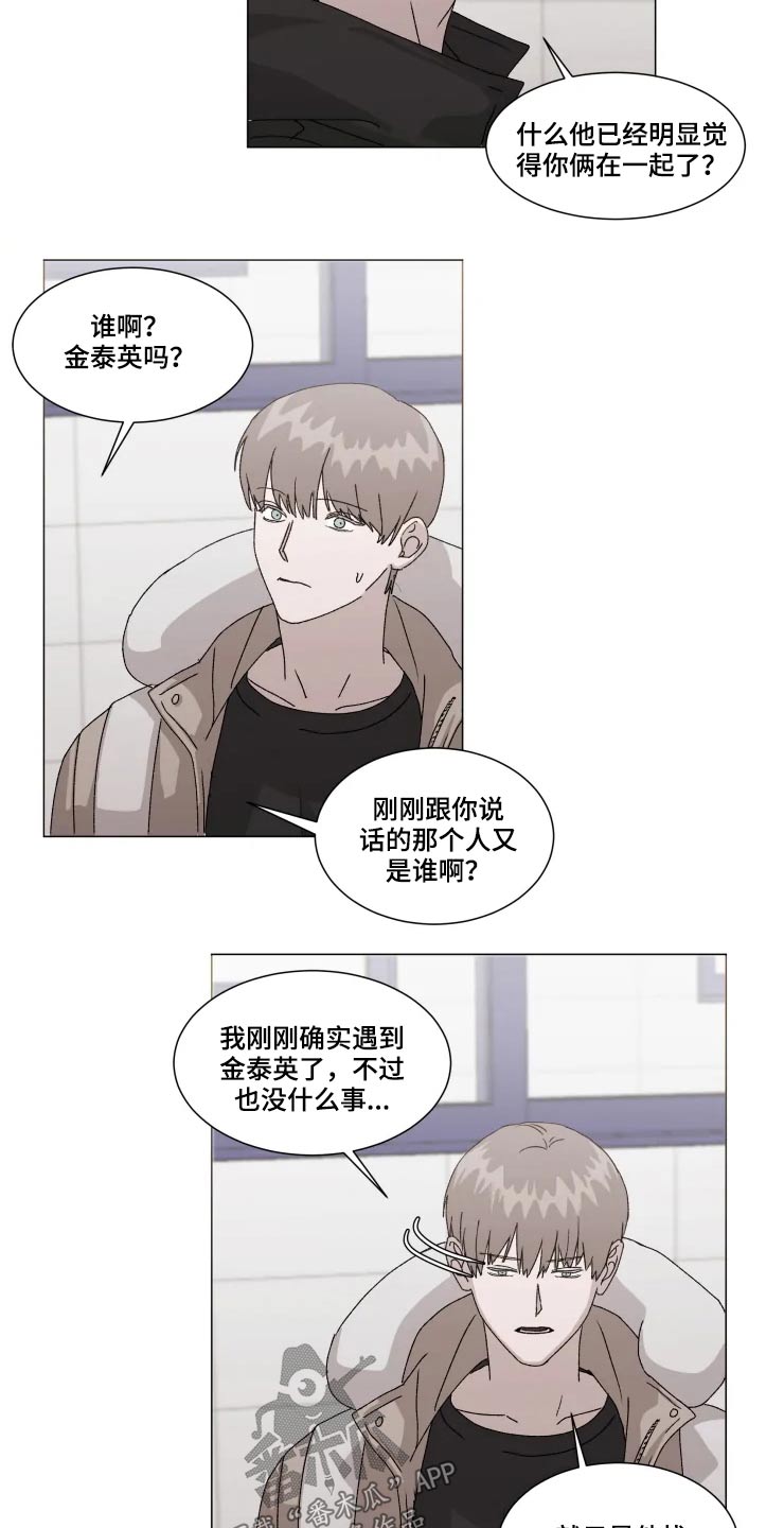 第17话9