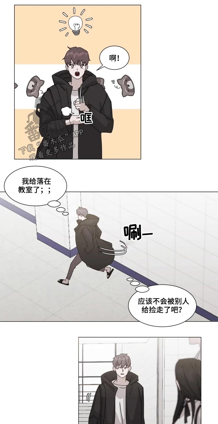 第16话10