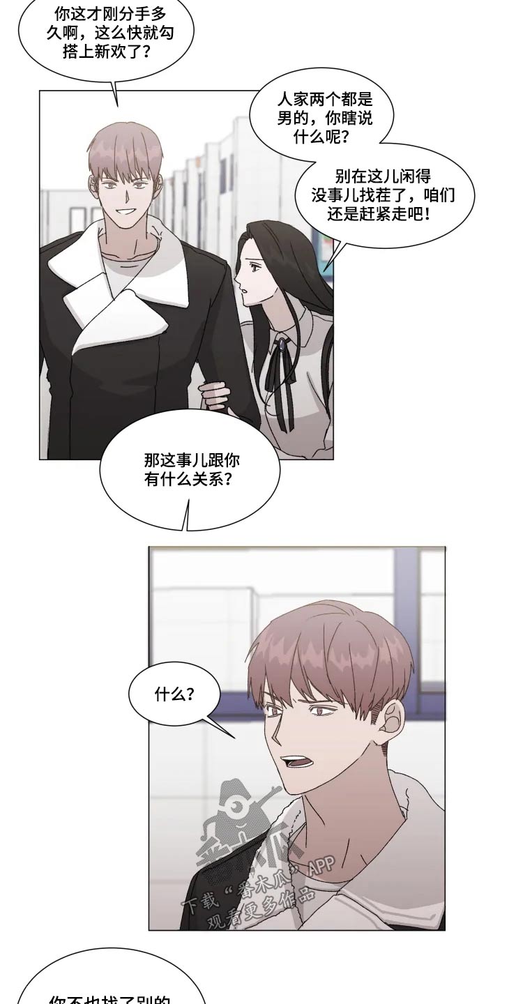 第16话3