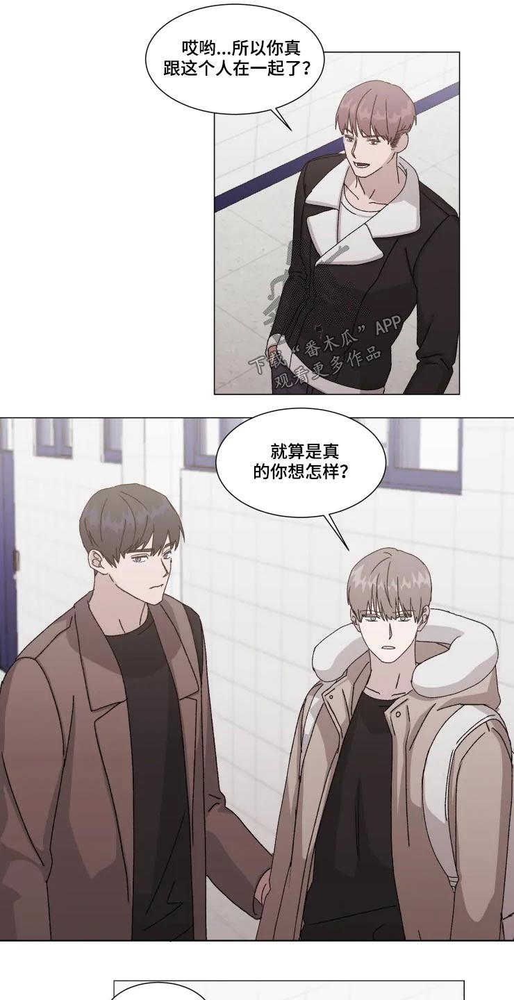 第16话5