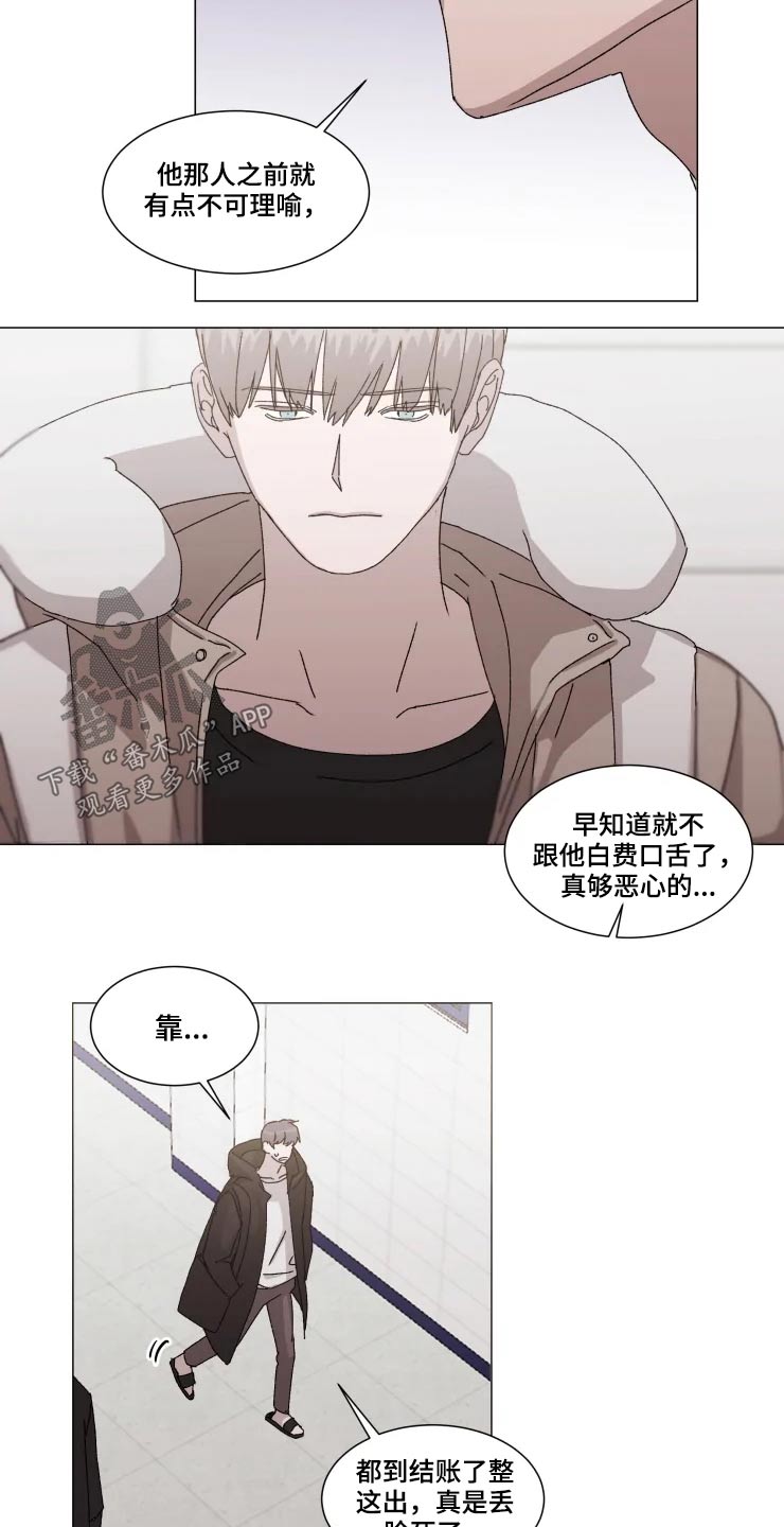 第16话8