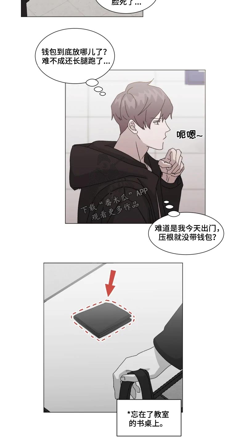 第16话9