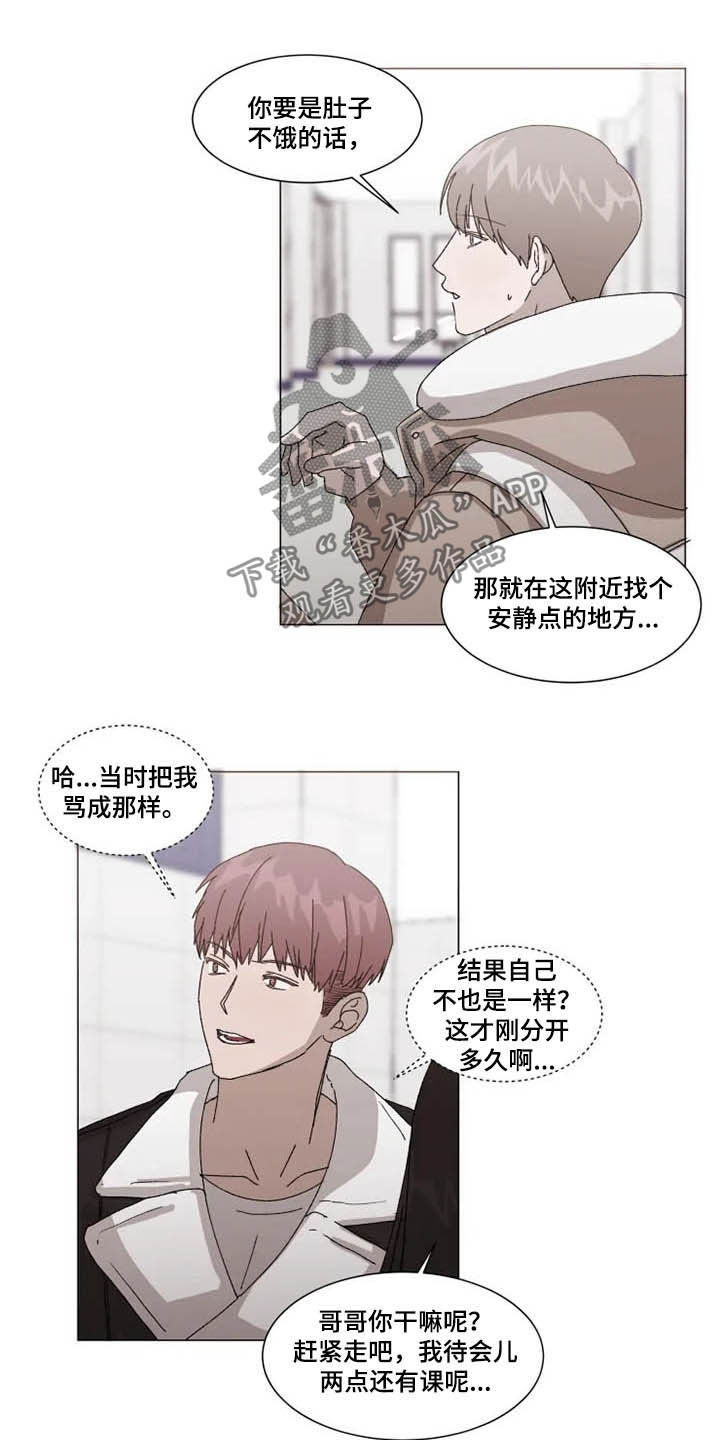 第15话11