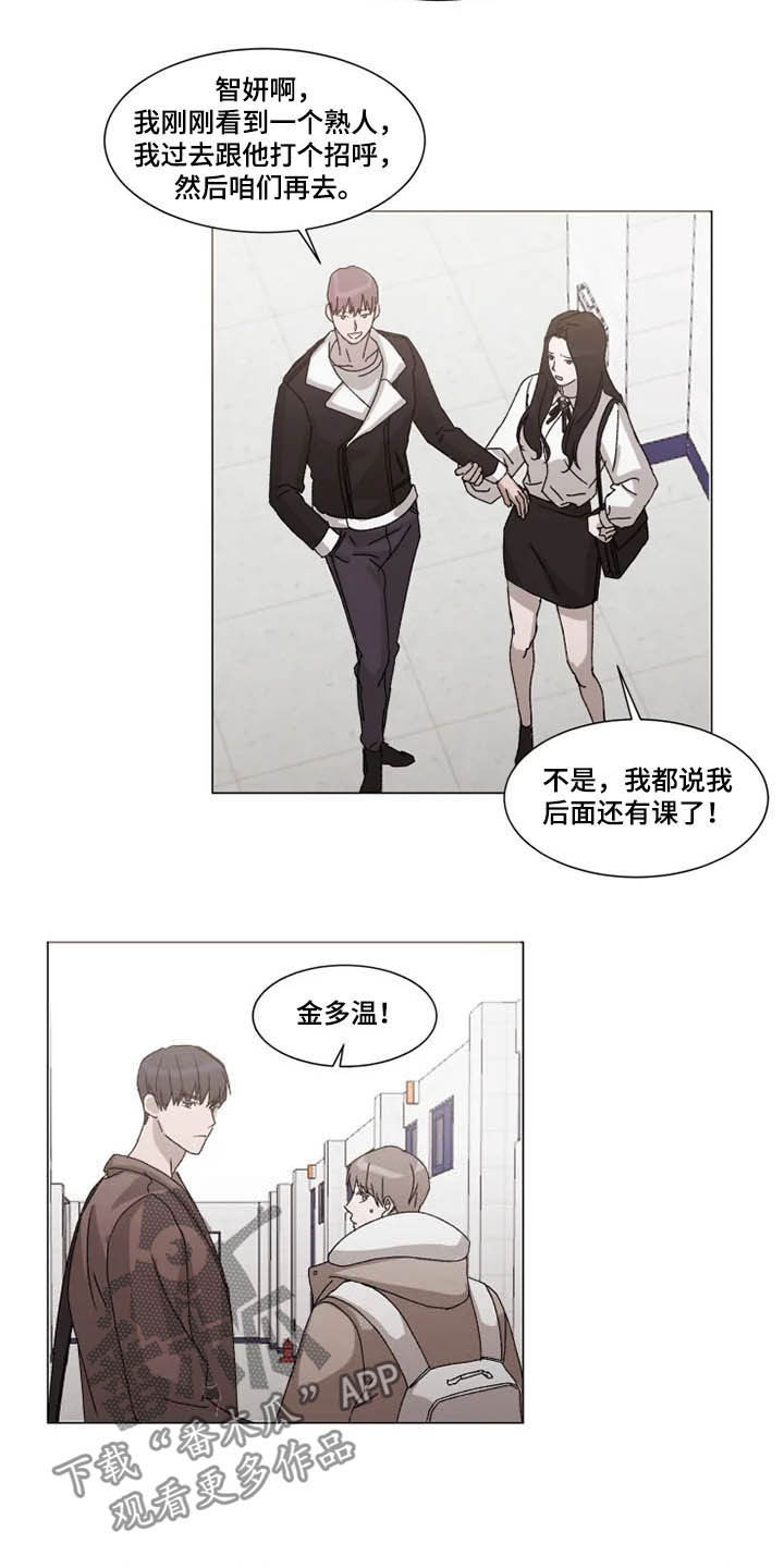第15话12