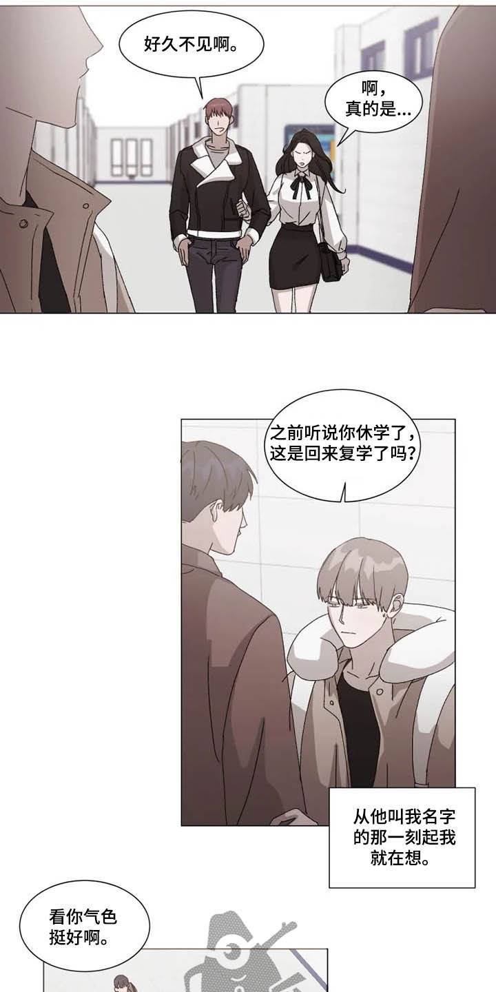 第15话13