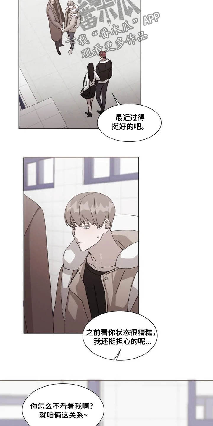 第15话14