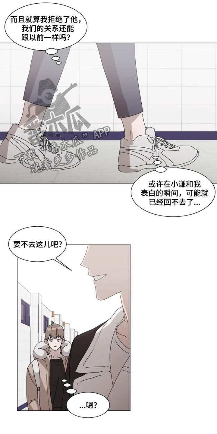 第15话5