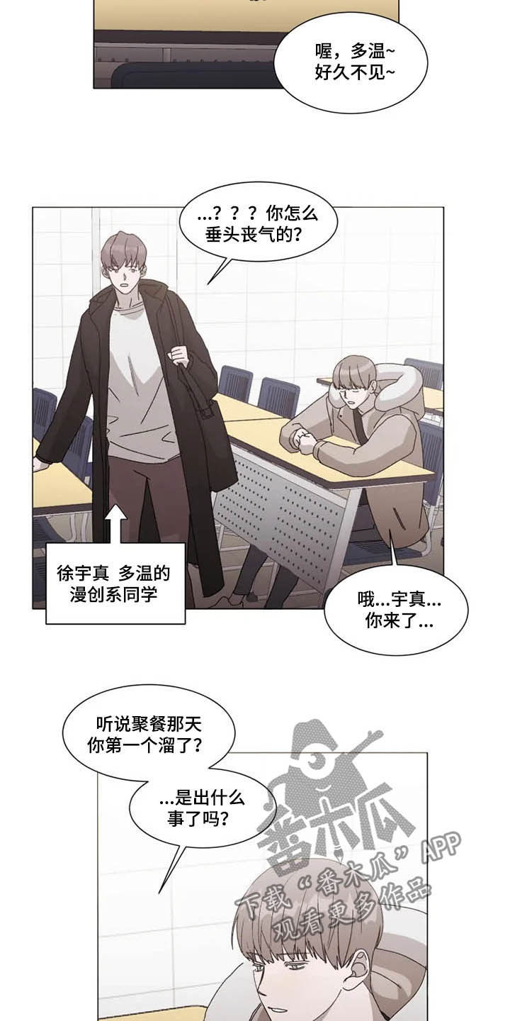 第14话1