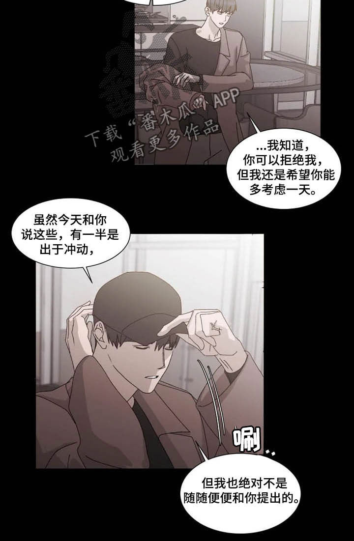第14话10
