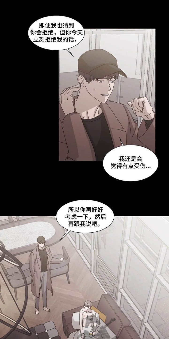 第14话11