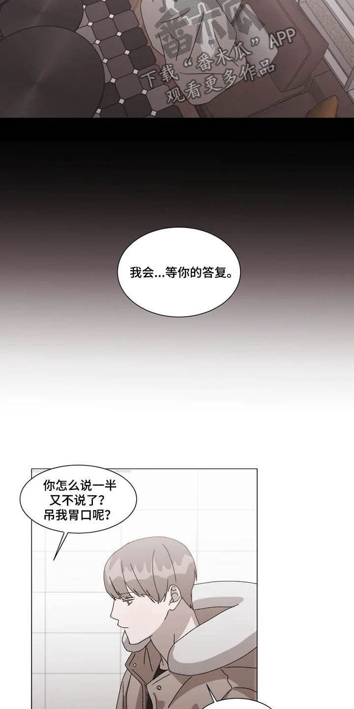 第14话12