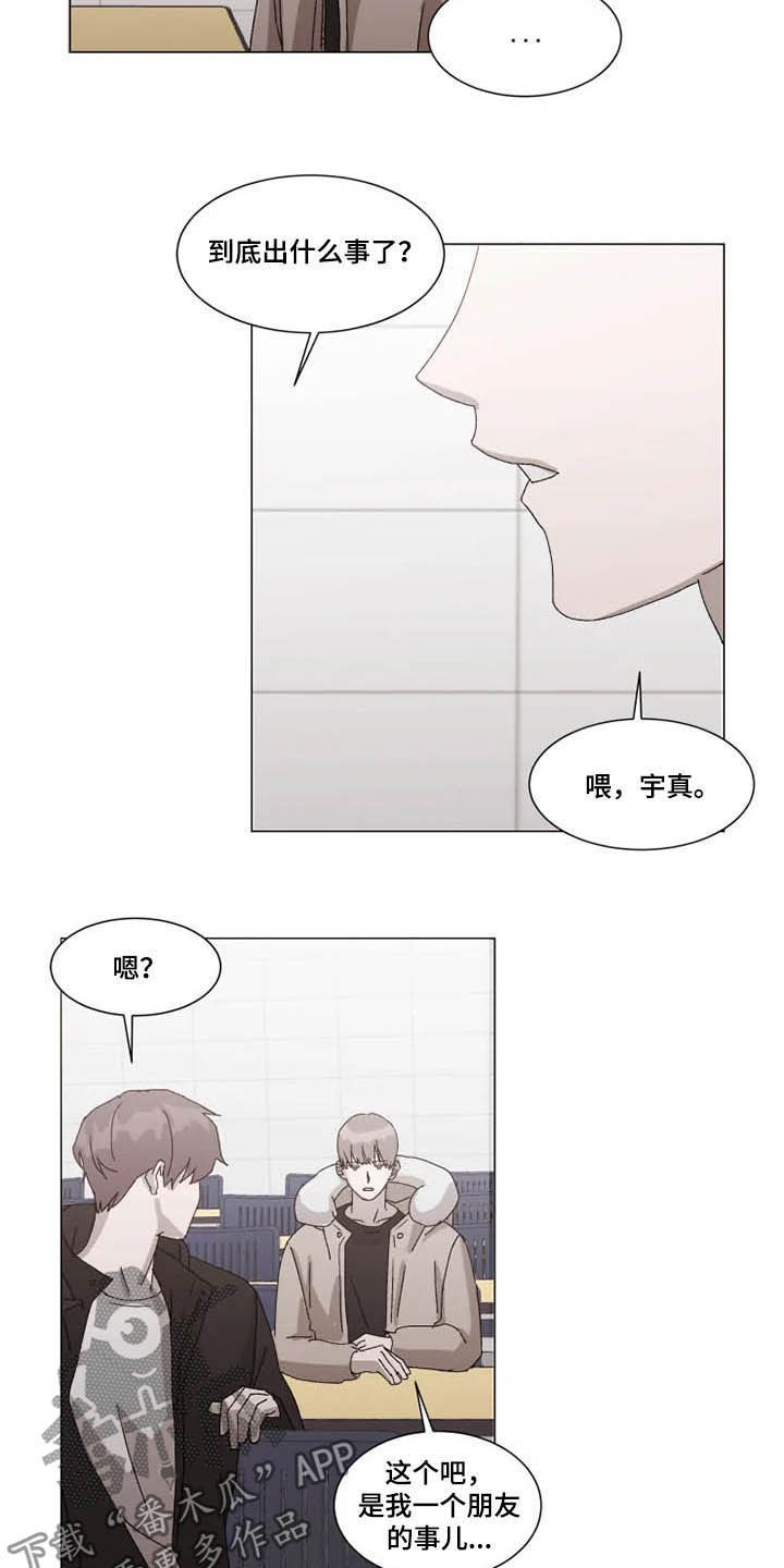 第14话13