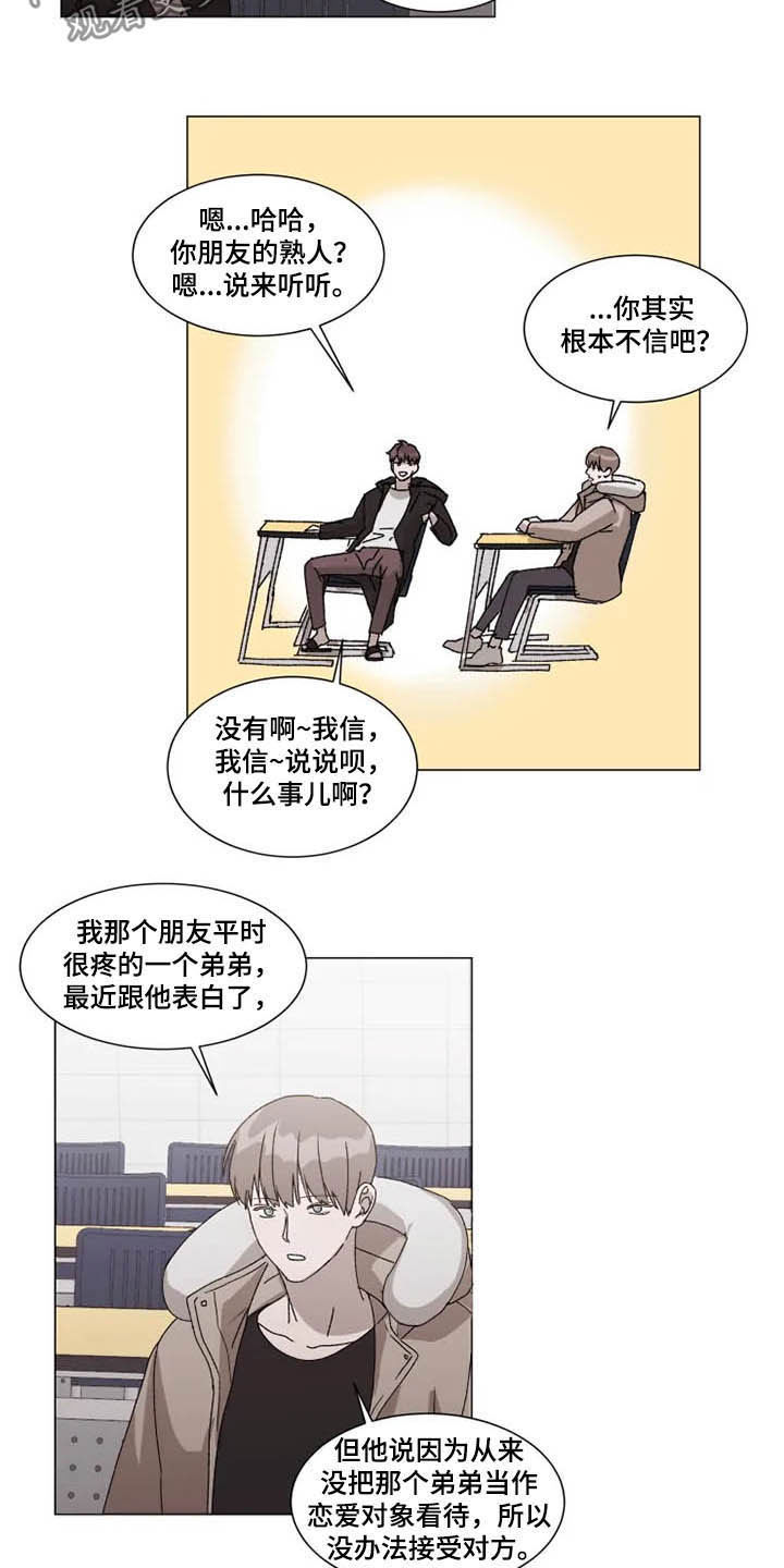 第14话14