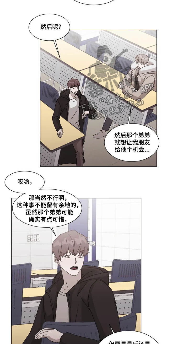 第14话15