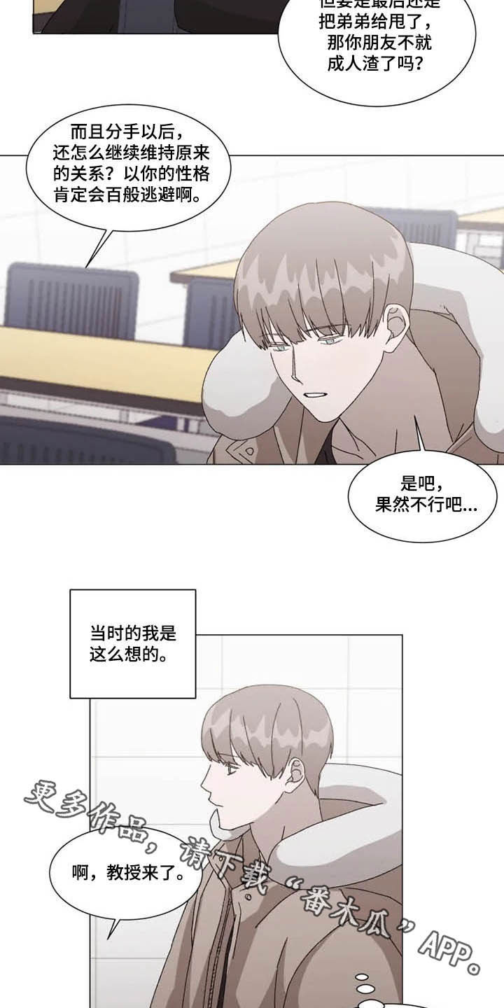 第14话16