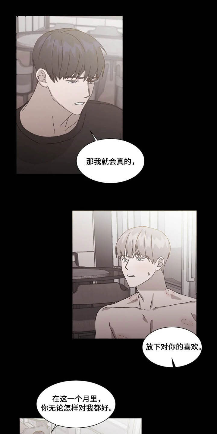 第14话6