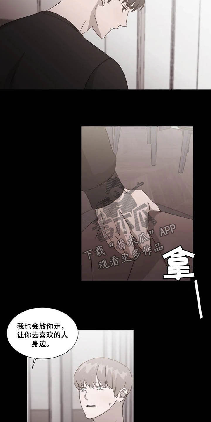第14话8