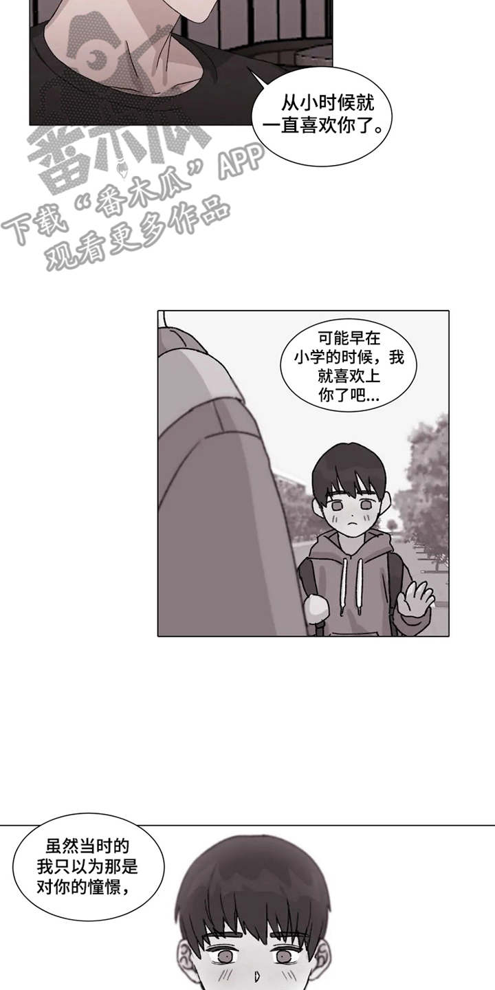 第13话1