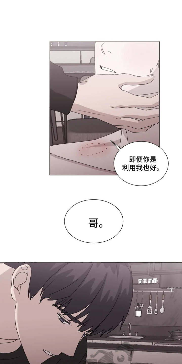 第13话10