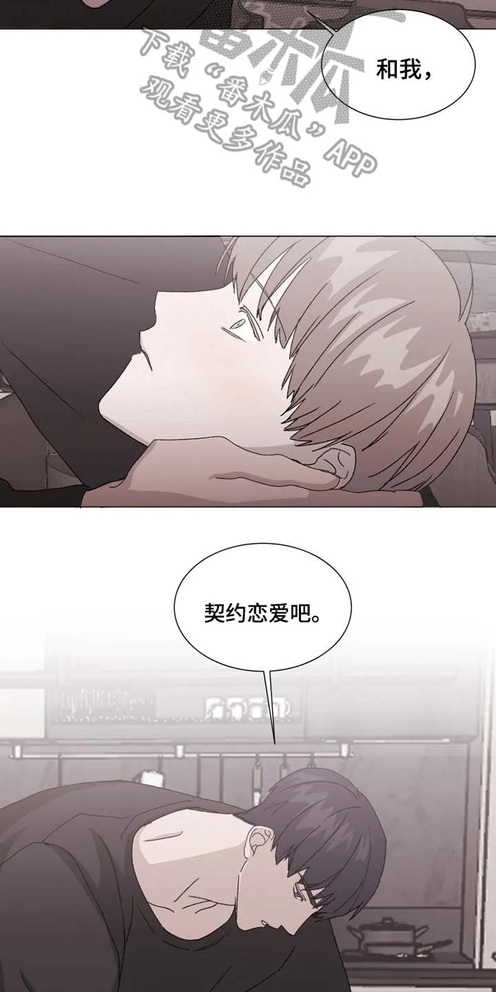 第13话11