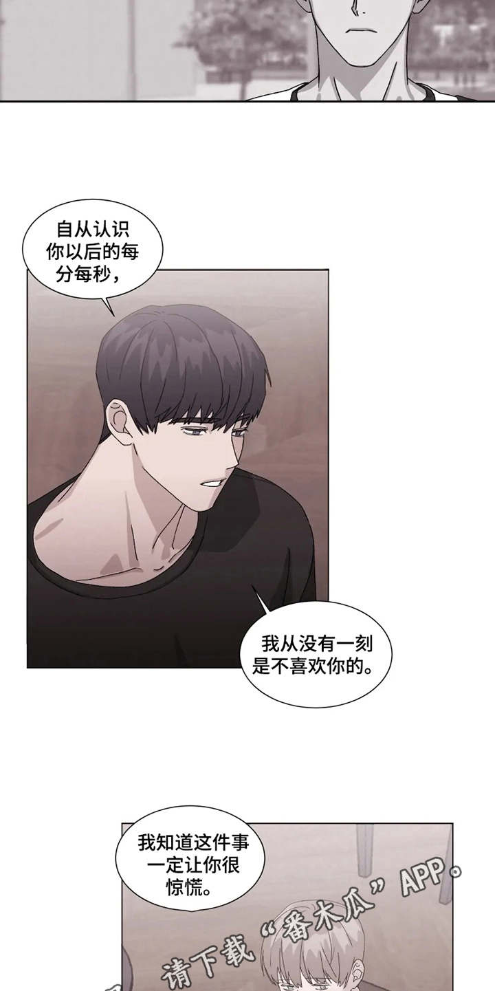第13话4