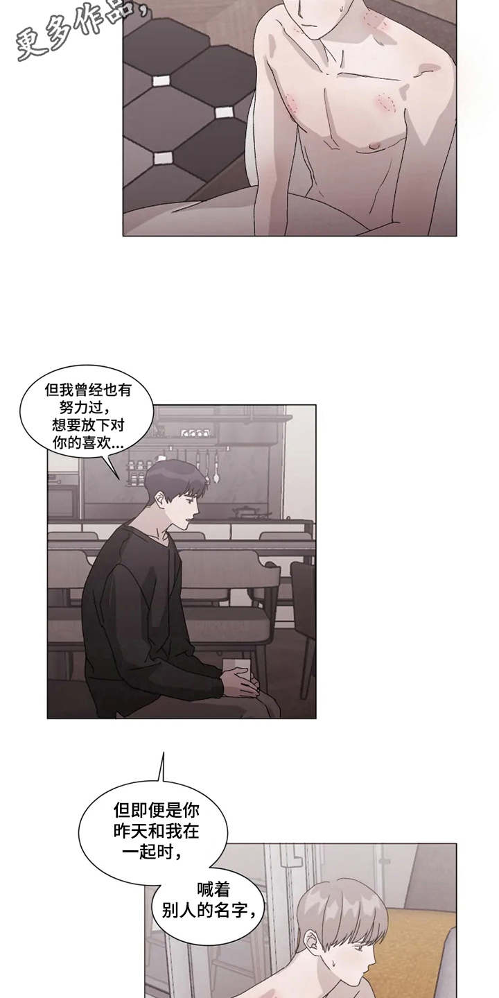 第13话5