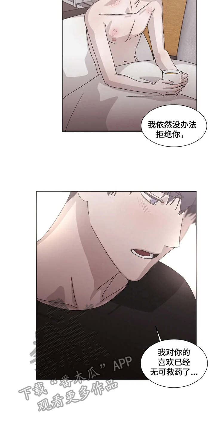 第13话6