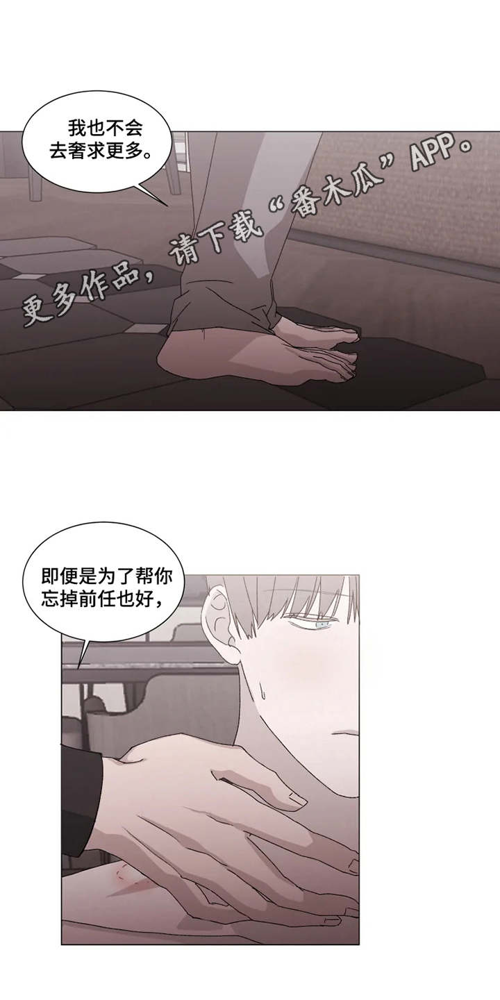 第13话9