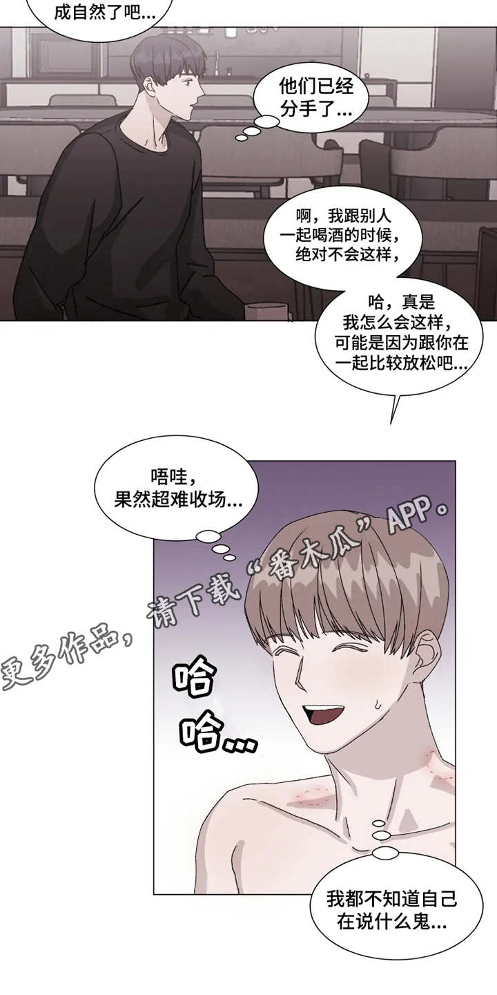 第12话10