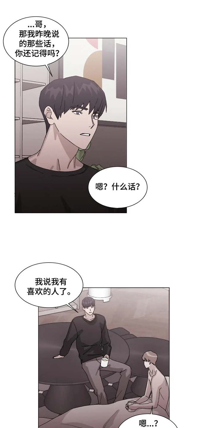 第12话11