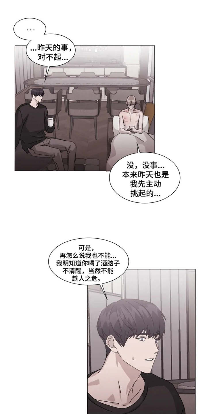 第12话7