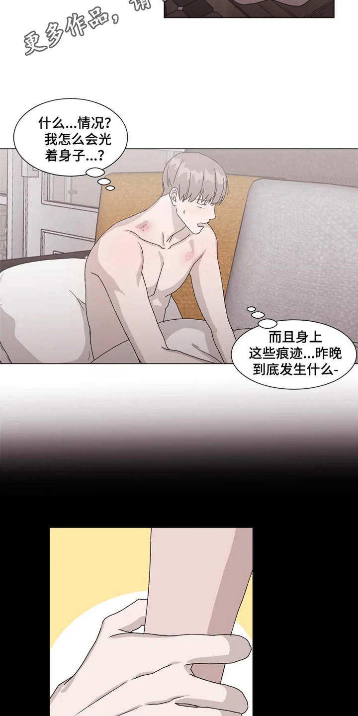 第11话13