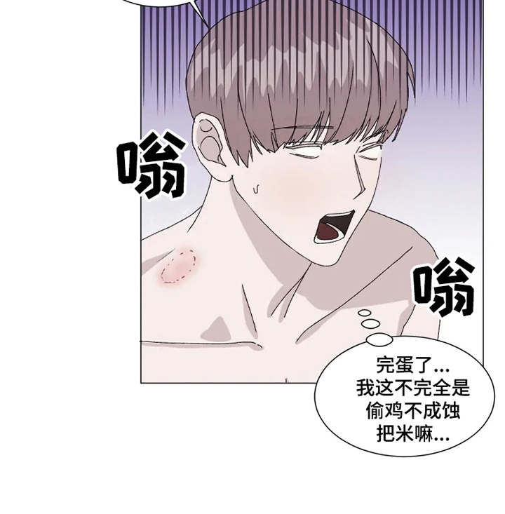 第11话16
