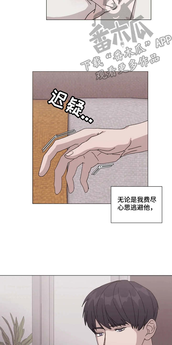 第11话3