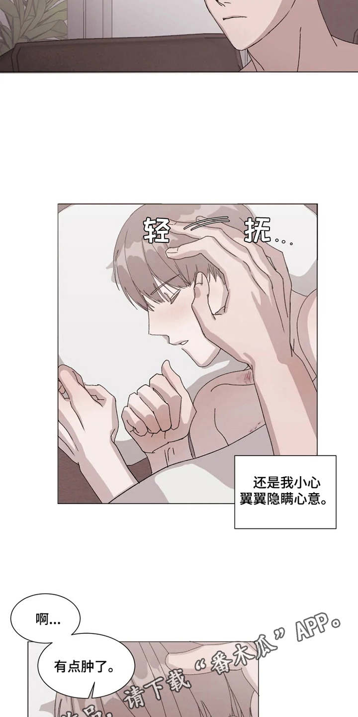 第11话4