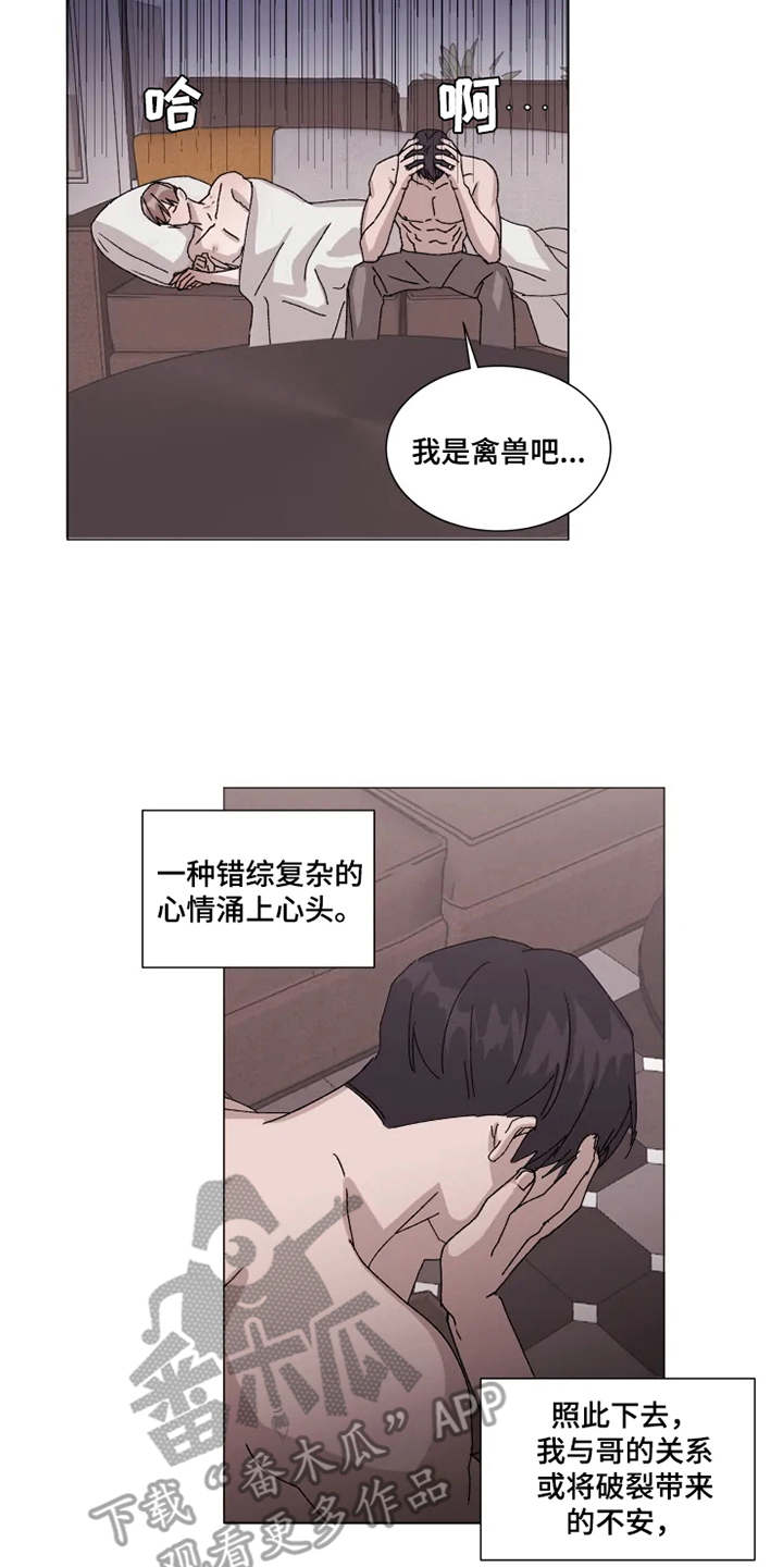 第11话6