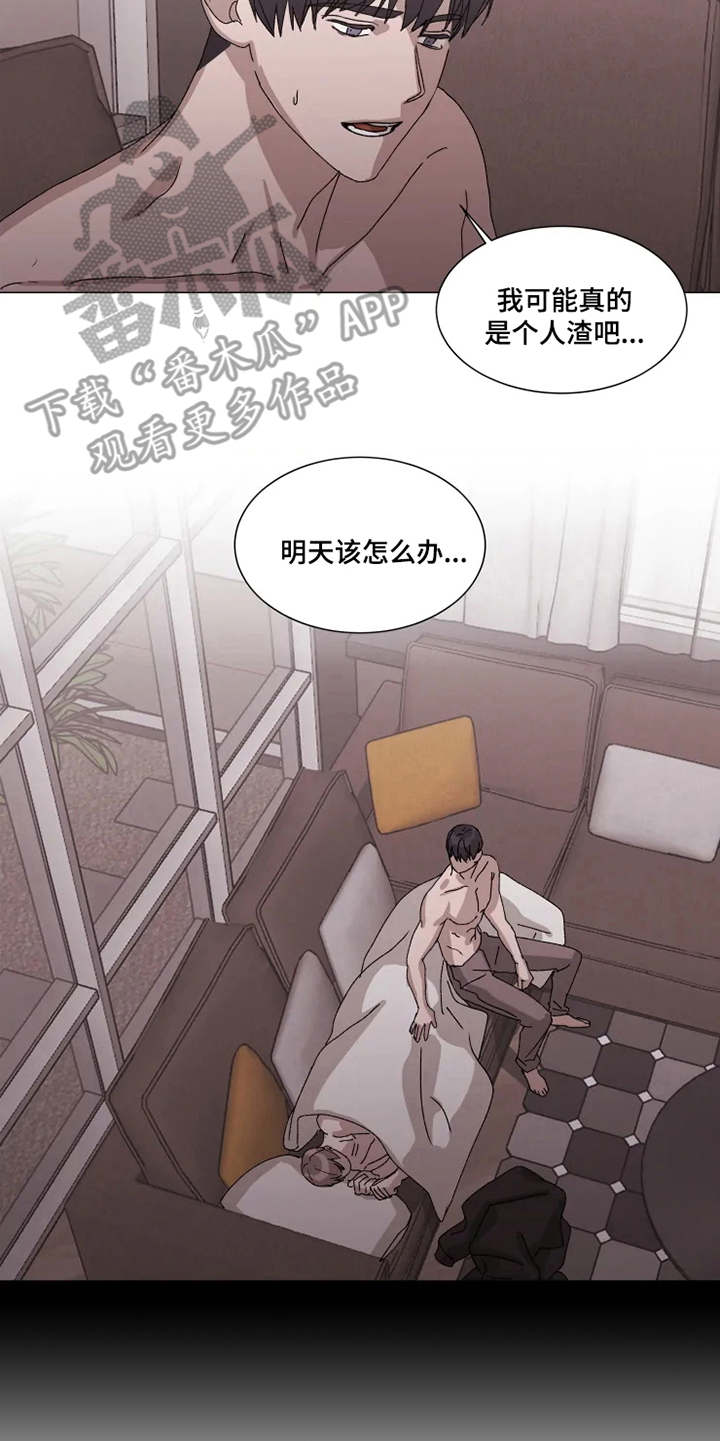 第11话9